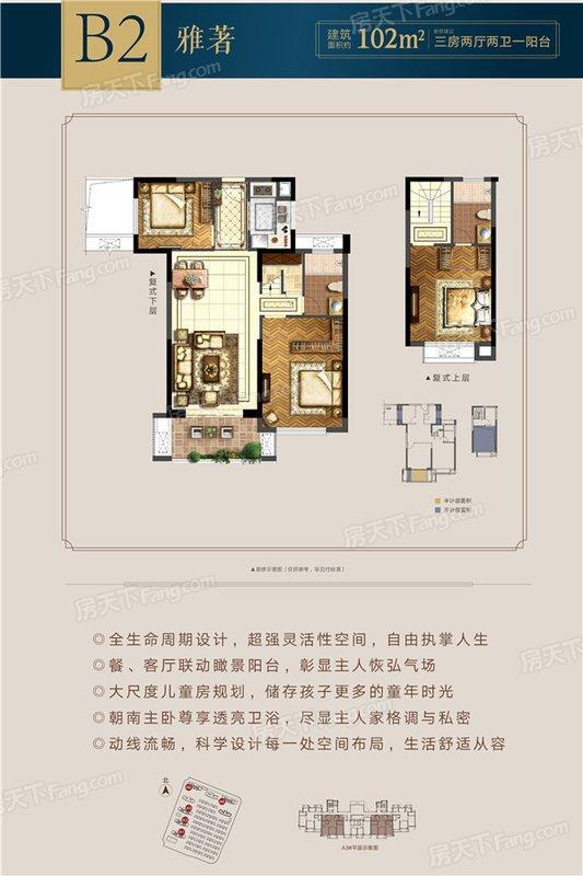 玉融正荣府——龙江街道热门高性价比楼盘测评