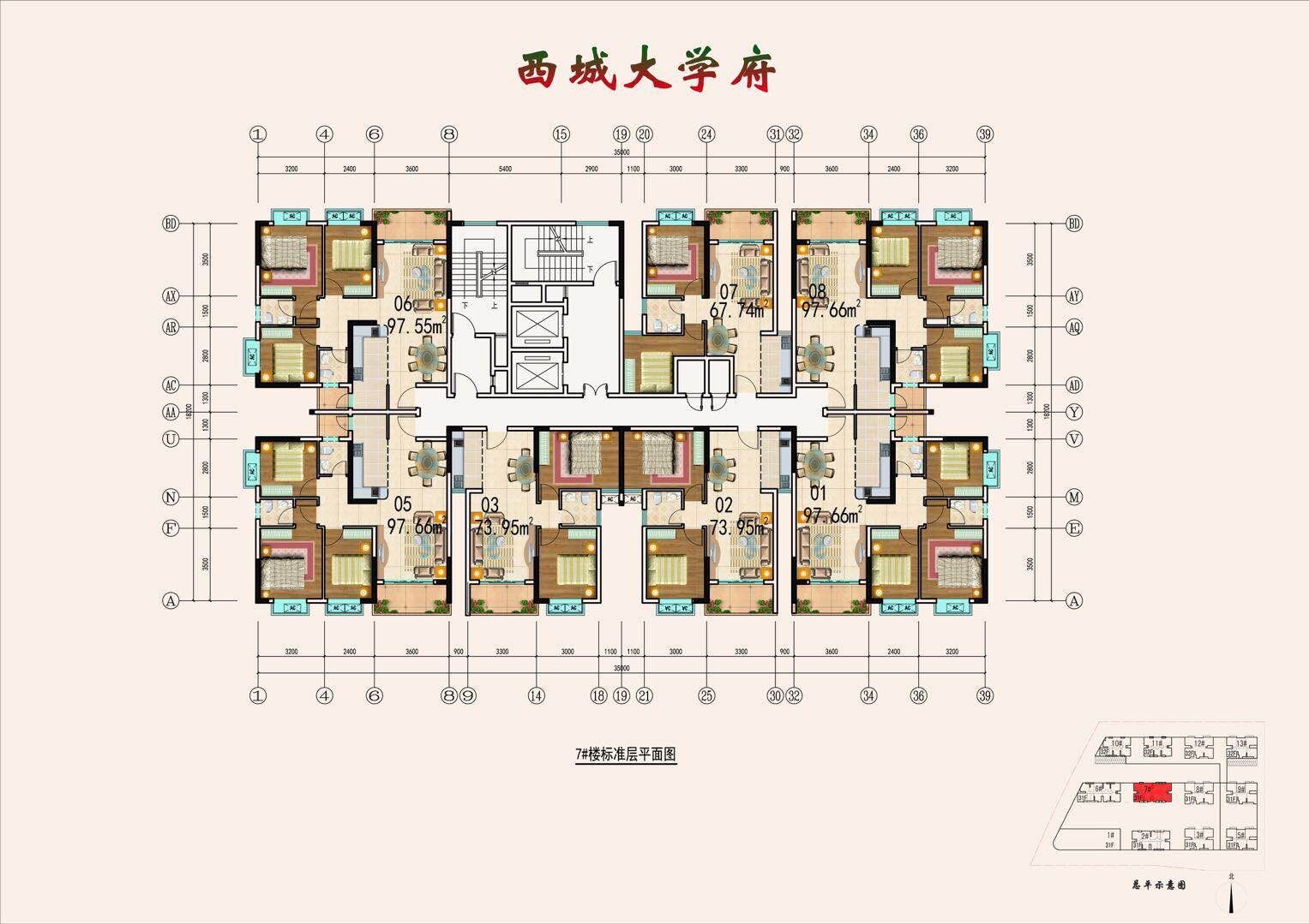 南宁西城大学府楼盘介绍