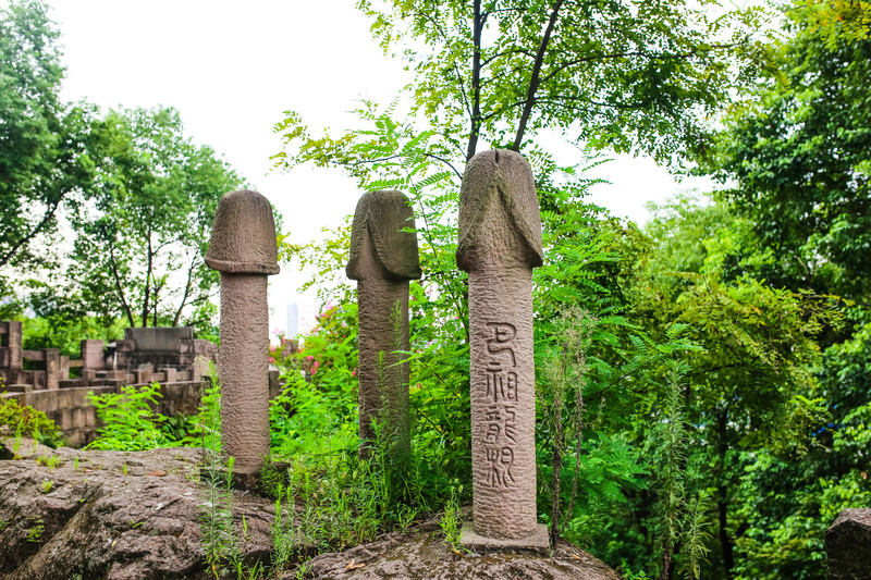 充分体现了广安,川东渝北的历巴人石头城史,展现了巴人文化与宗教珠