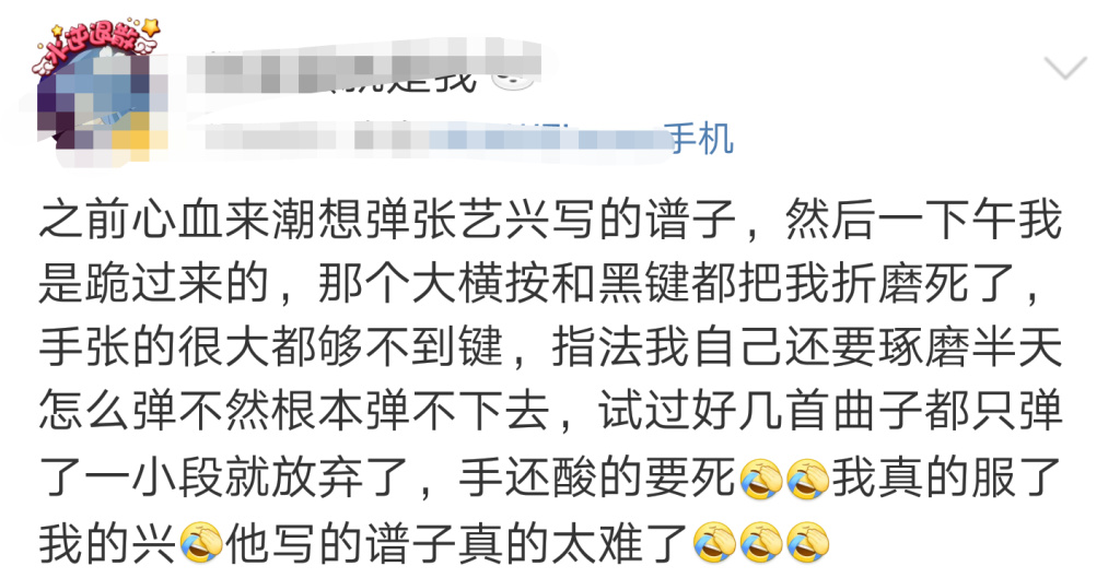 张艺兴钢琴曲谱_张艺兴高清