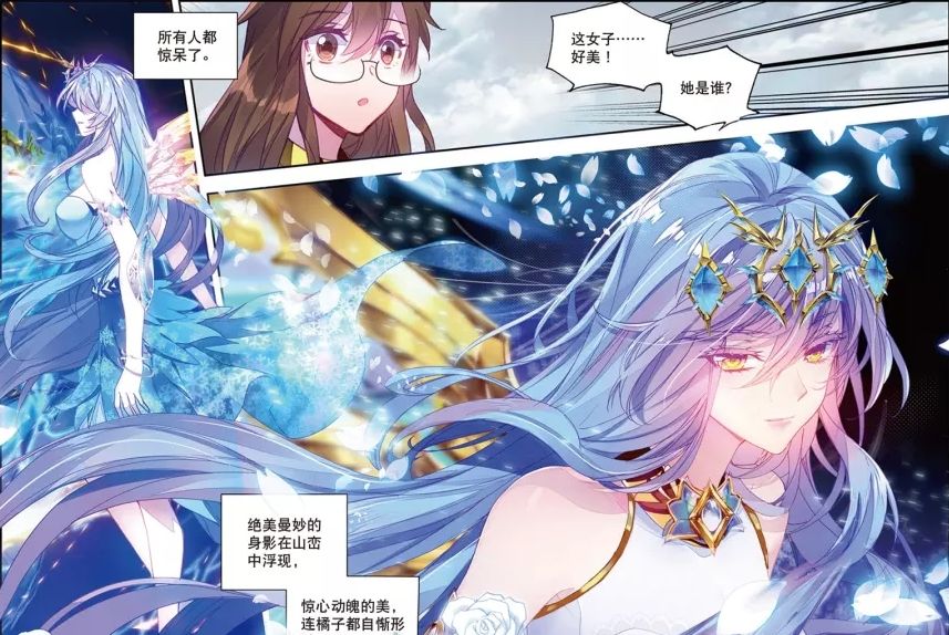 绝世唐门最新漫画光之女神vs七环魂圣霍雨浩为救橘子再次受伤