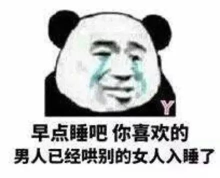 我有种不好的预感