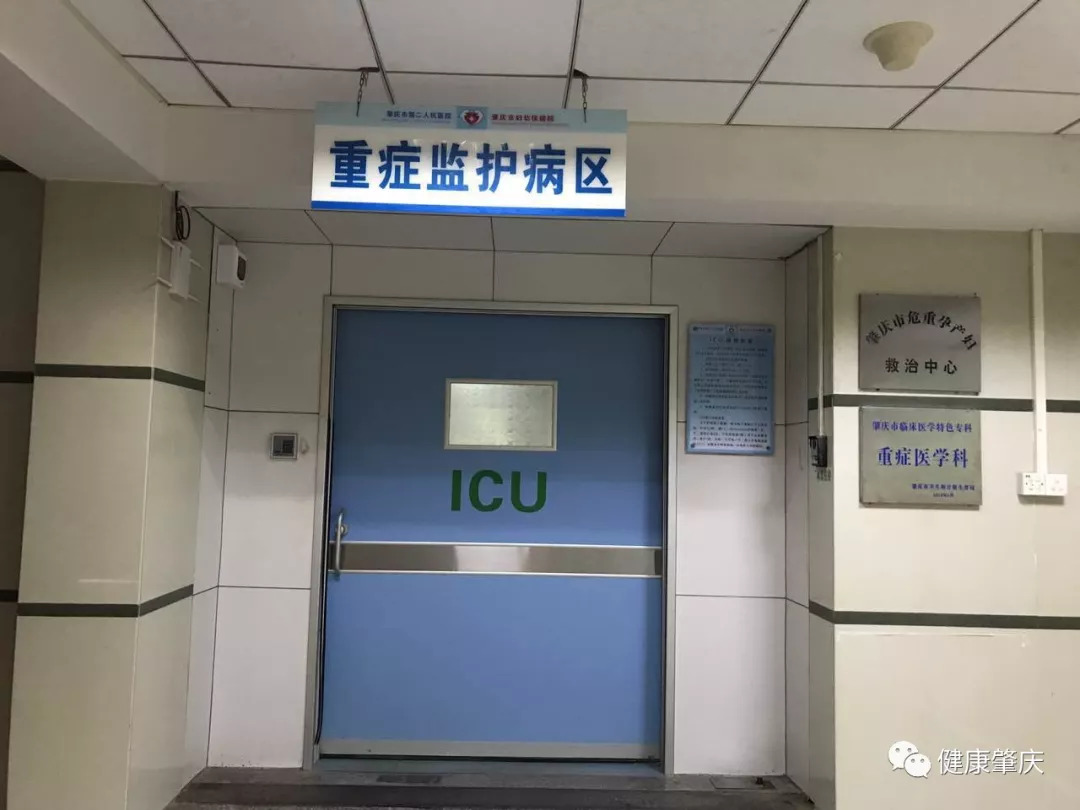 带你揭秘肇庆这个icu,一个不为人知又很神秘的科室