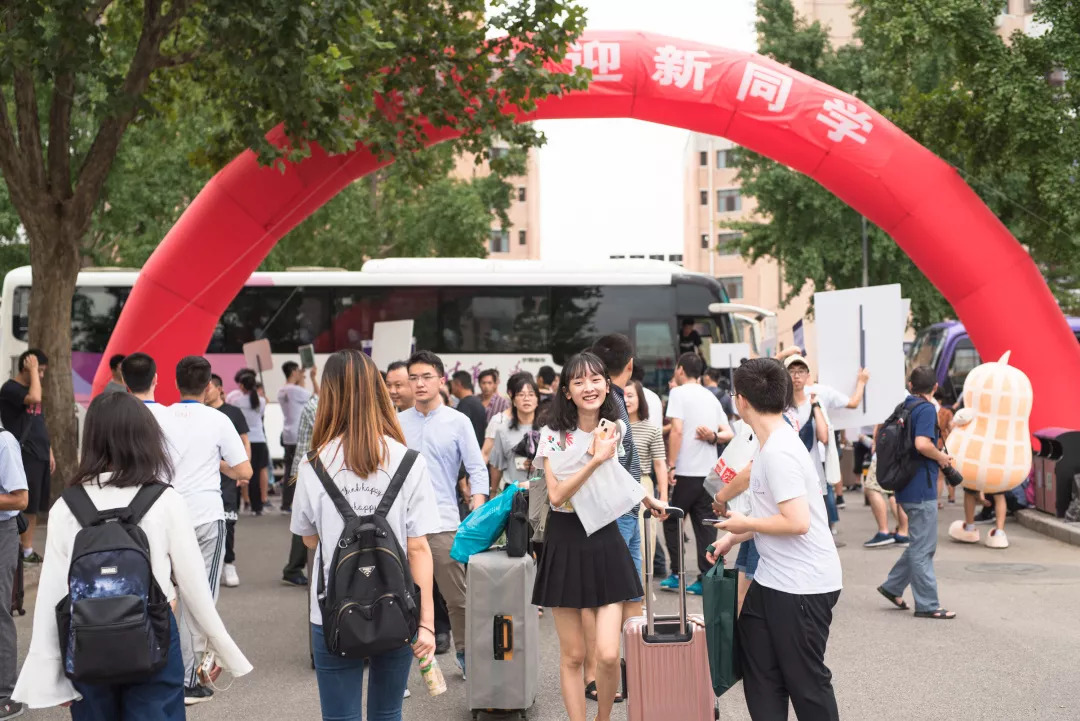 青春∞八字班 | 清华大学2018级本科生开学典礼现场