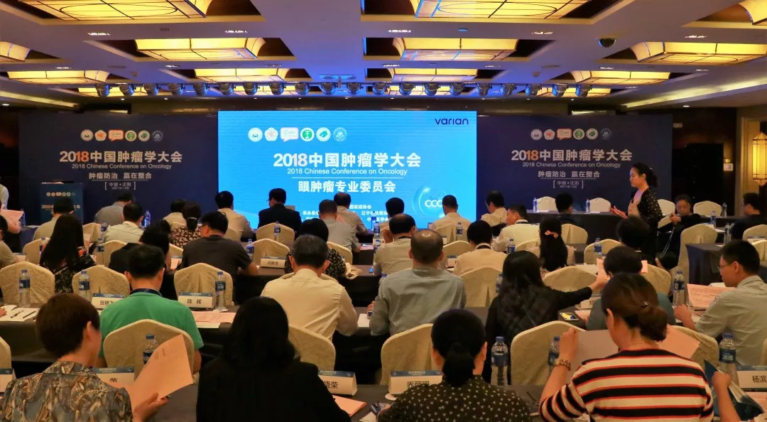 肿瘤防治 赢在整合--2018中国肿瘤学大会进行
