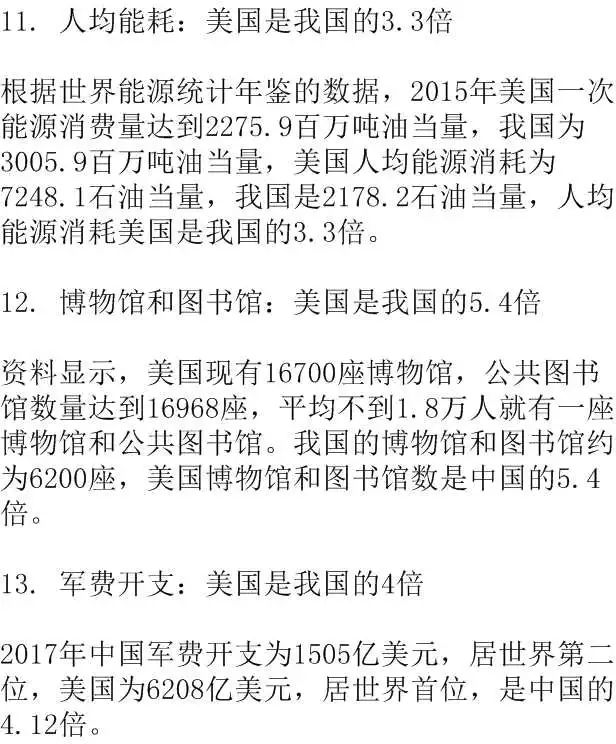 当前我国的经济总量大于_我国当前就业问题现状