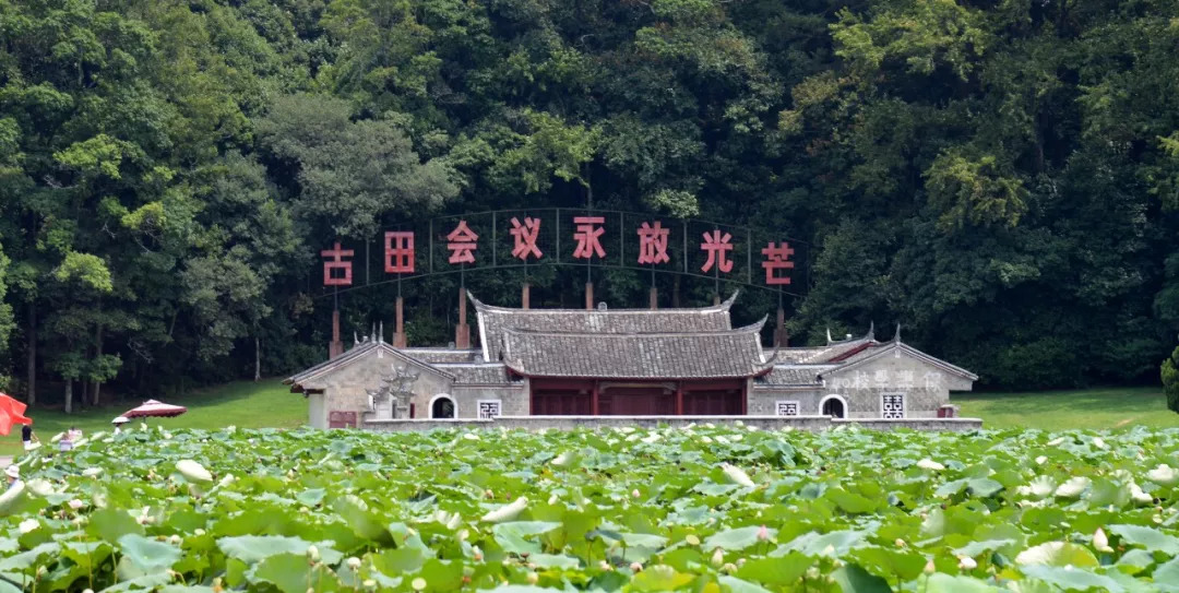 8月17日,洛江区青年商会组织理事前往龙岩市上杭县古田镇"古田会议