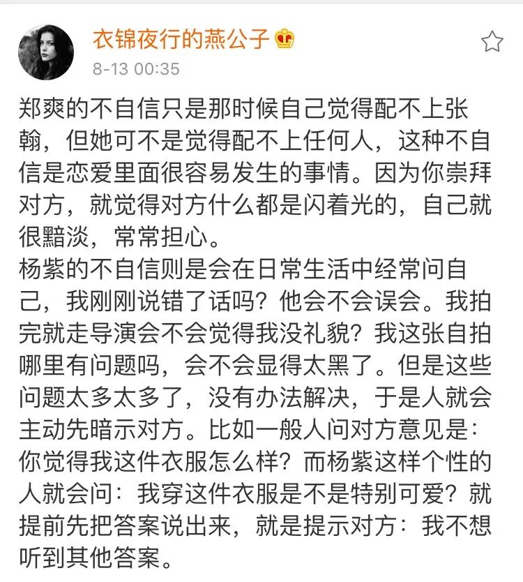 杨紫唱的蚯蚓简谱_杨紫的新歌 蚯蚓 是个良心音乐(2)