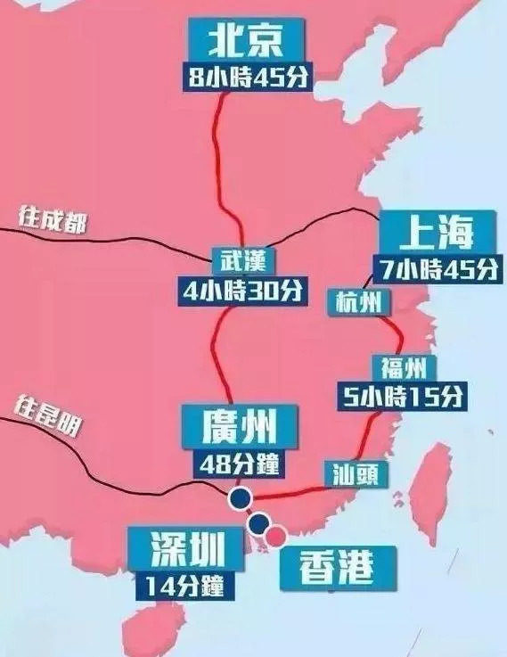 广深港高铁9月23日正式全线开通运营,从广州南去香港最快48分钟!