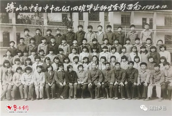 1970年,淄博十连三排毕业合影.