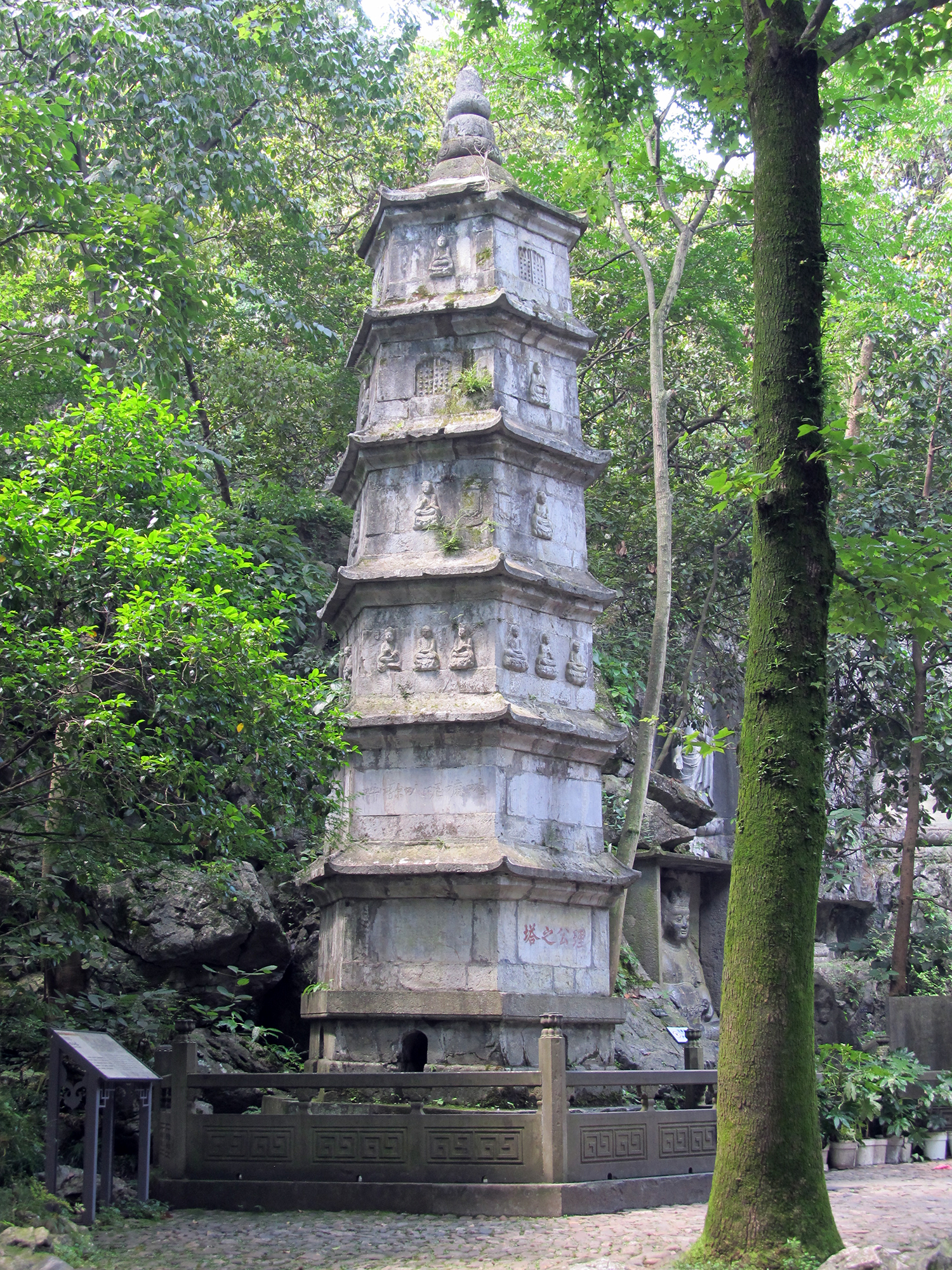 杭州最早的古寺名刹灵隐寺