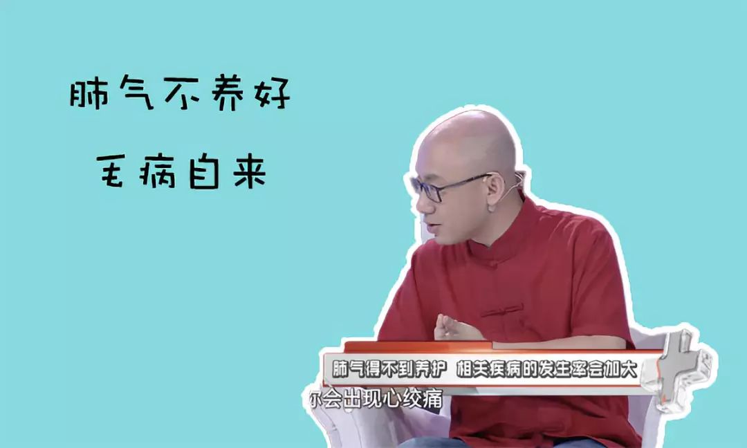 肺气不足怎么办