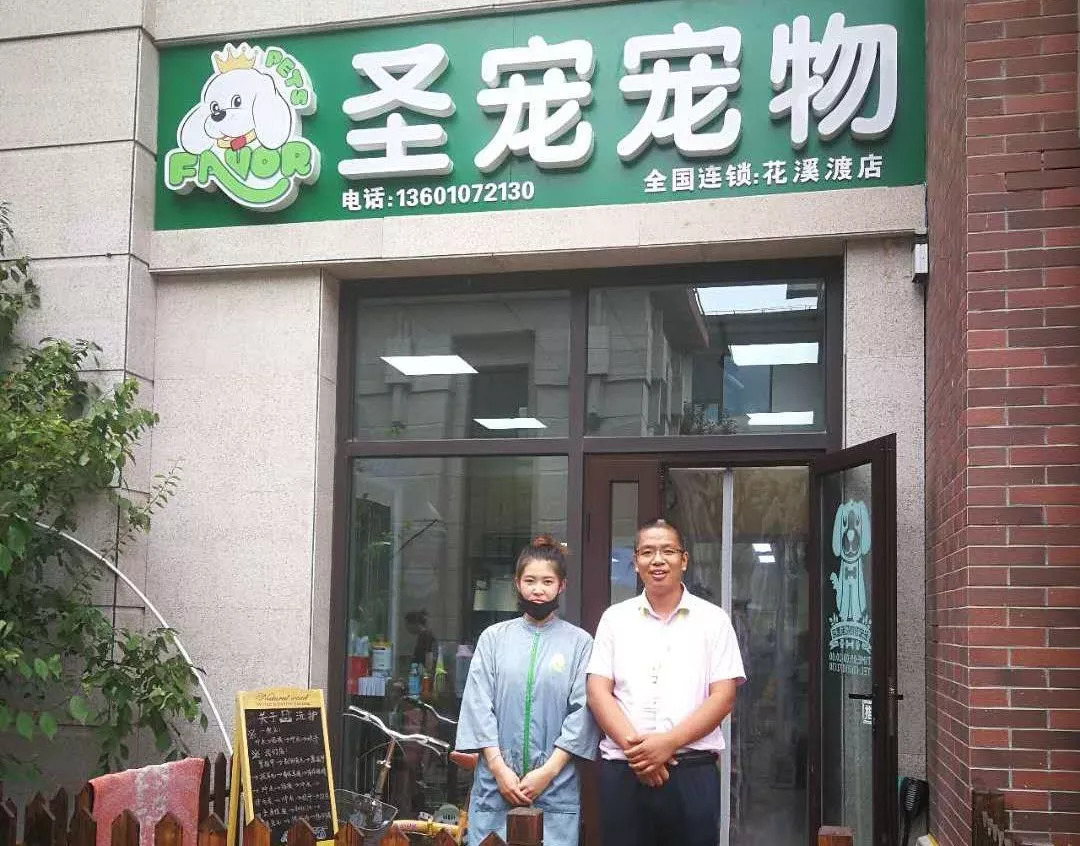 巡店经理,不远万里,一店一方案,帮您做更赚钱的宠物店!