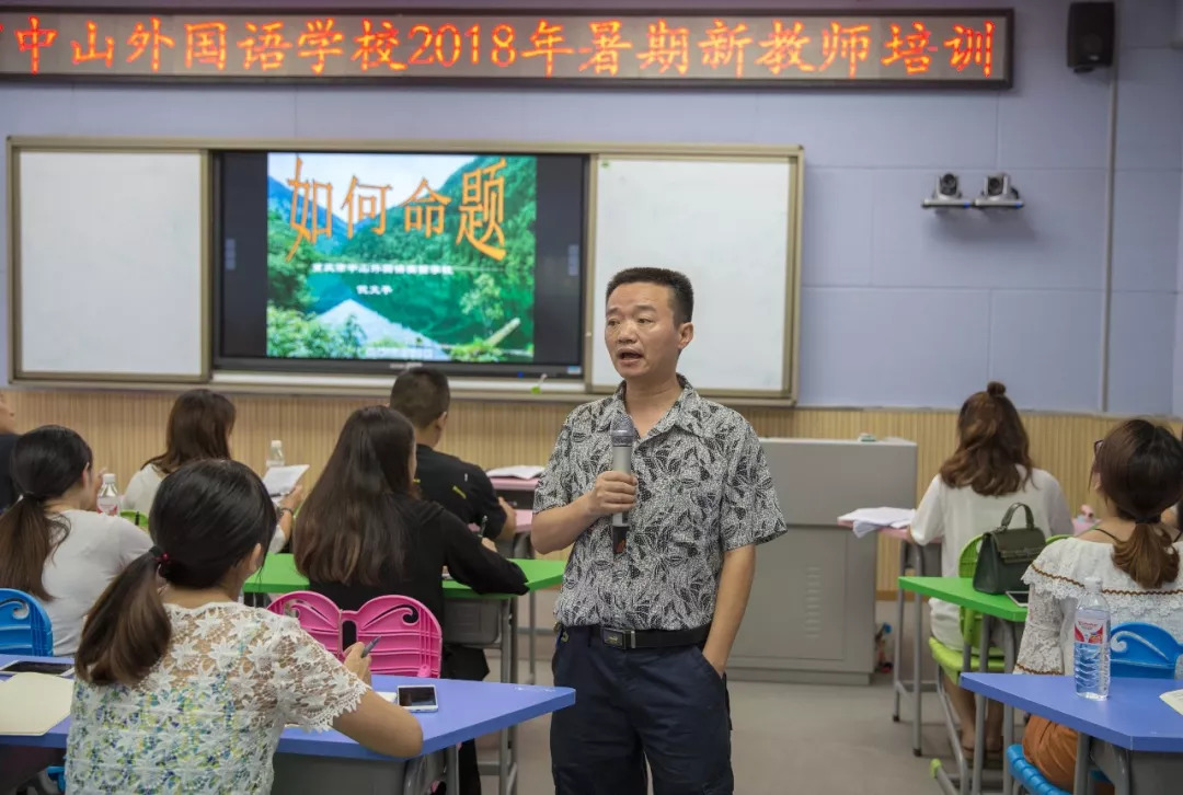 倪文平老师今日天气正好,微风正凉.