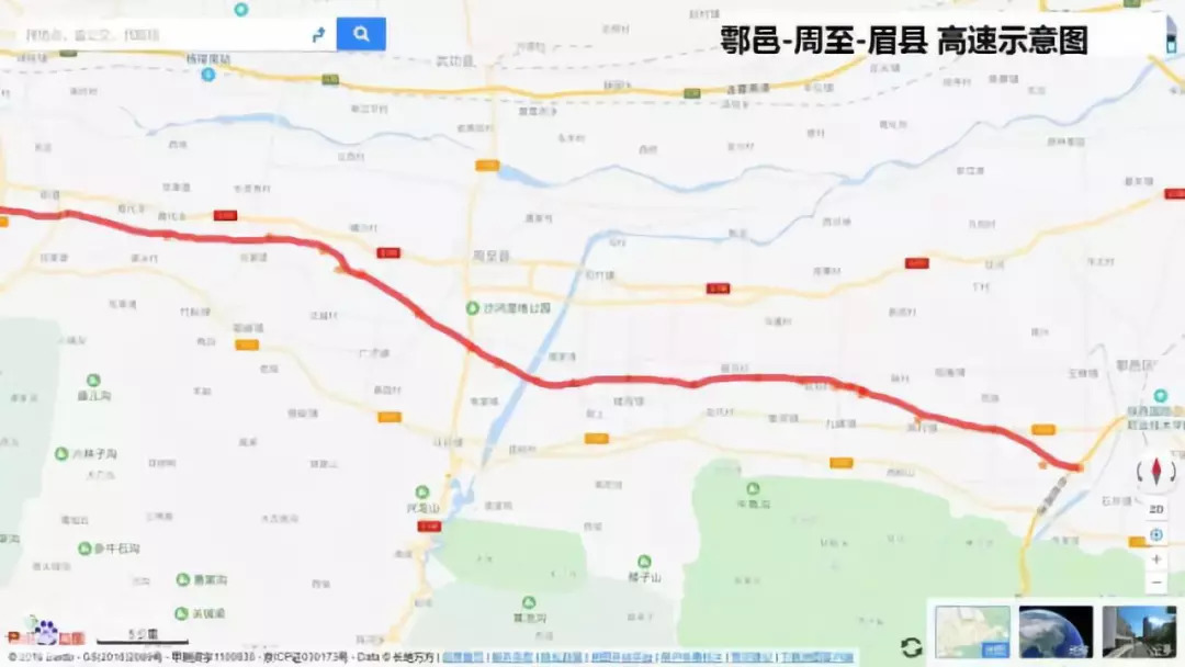【好消息】鄠邑经周至至眉县高速公路将要开工了!