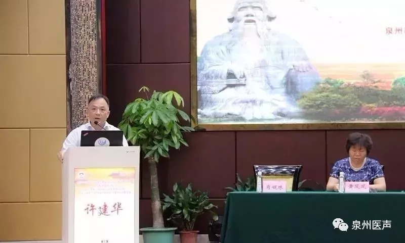 许建华常务副院长福建医科大学附属第二医院常务副院长许建华教授,副