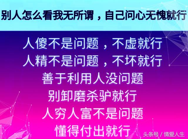 若你不离不弃,我必生死相依;若你无情无义,我必找人代替!