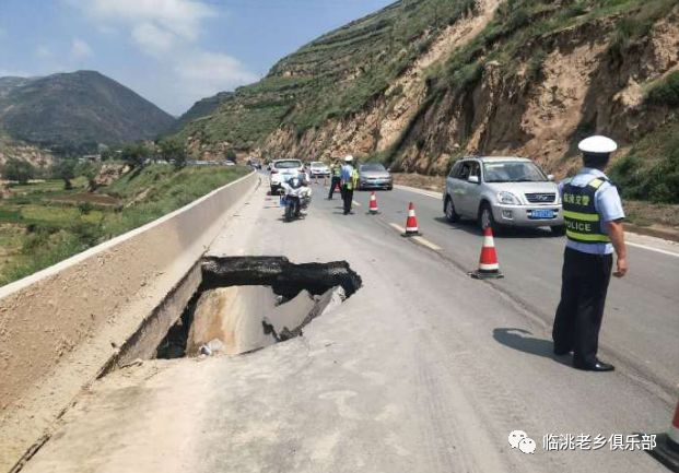 【突发】临洮至兰州212国道发生塌方,半幅通车,堵车.(视频 图片)