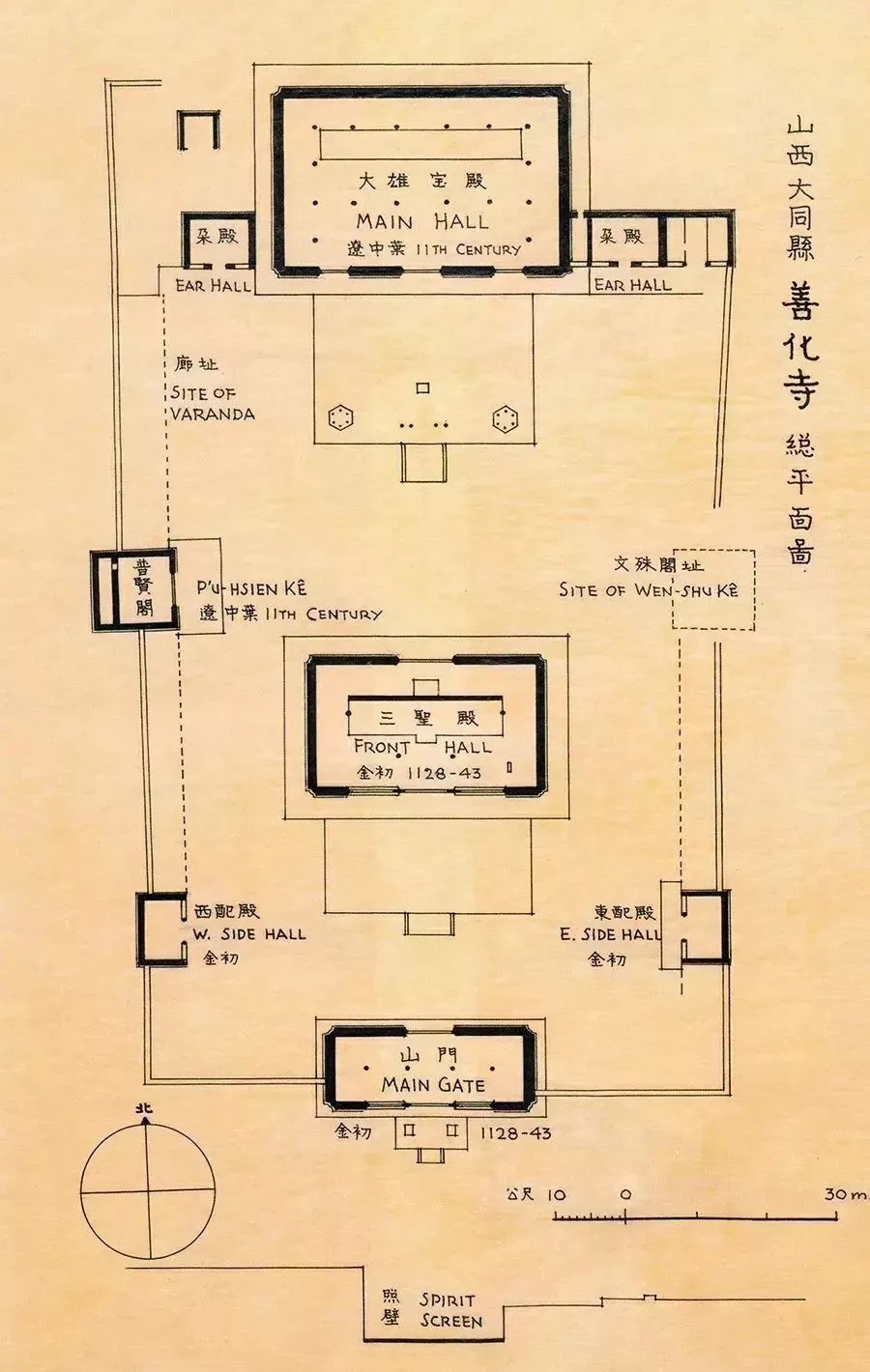 善化寺平面 梁思成绘制(来源:网络)▲ 三圣殿立面及殿内(来源