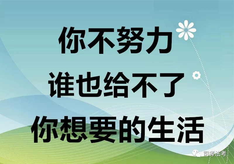 【精选】那些真正厉害的人,从来都在默默努力