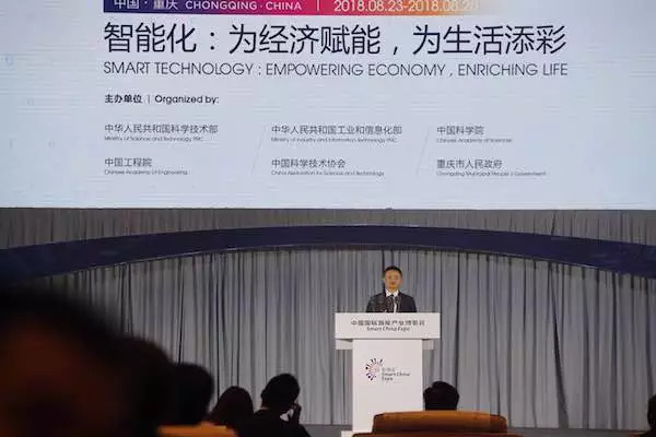 BAT三巨頭同台「打假」：李彥宏說現在很多假AI，馬雲說區塊鏈、IoT也有「假貨」 科技 第4張