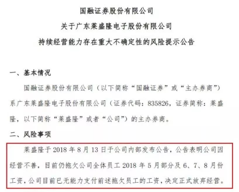 莱盛董事长_黛莱皙董事长本人照片