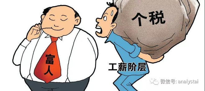 全国交个税总人口_全国一等奖手抄报