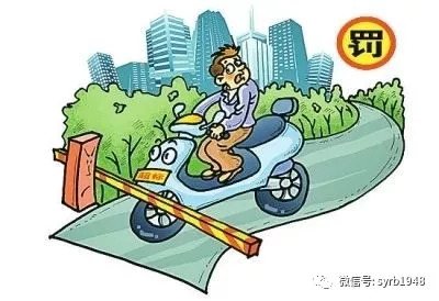 明年4月16日沈阳无证电动车将禁止上路_自行车