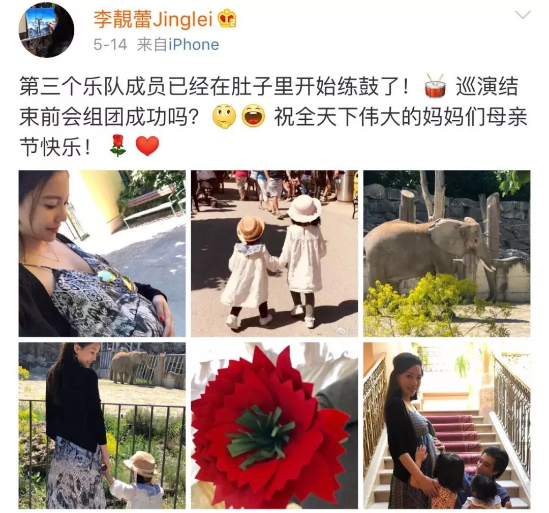 王力宏李靓蕾三胎得子,奶爸喜提一枚小情敌!