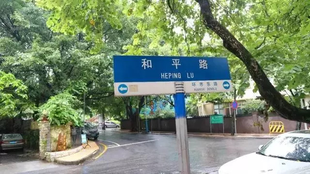 "和平路7号"是广州华侨村一间出了名的鬼屋.