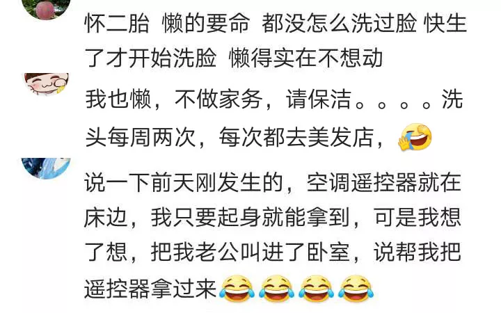 坐怀什么什么成语_成语故事图片(3)