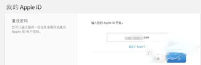 苹果6忘了id密码怎么办