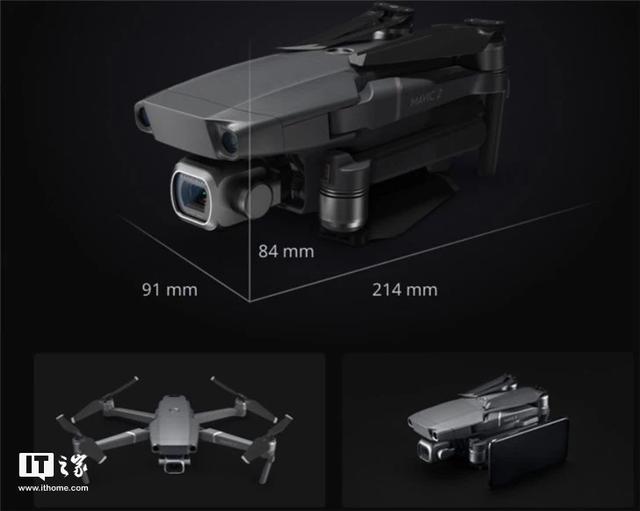 極客快訊：大疆創新發布「禦」 Mavic 2 旗艦無人機，9588元 科技 第2張