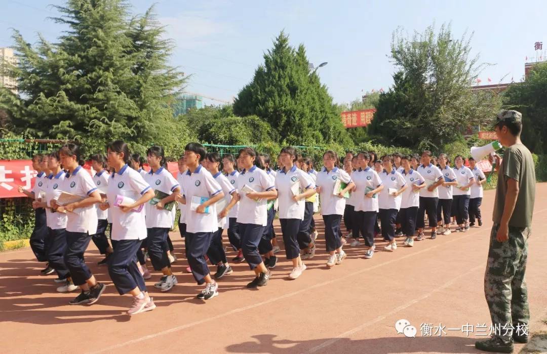 2018军训进行中衡水第一中学兰州分校的学生们