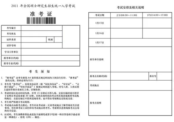 新乡市人口历史变化_新乡市地图(2)