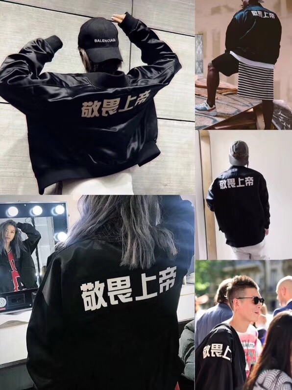 天价的clot x fog fear of god【敬畏上帝,"冠"以美