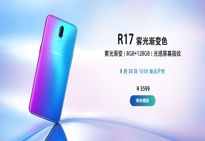 oppo r17,更多年轻人的选择!