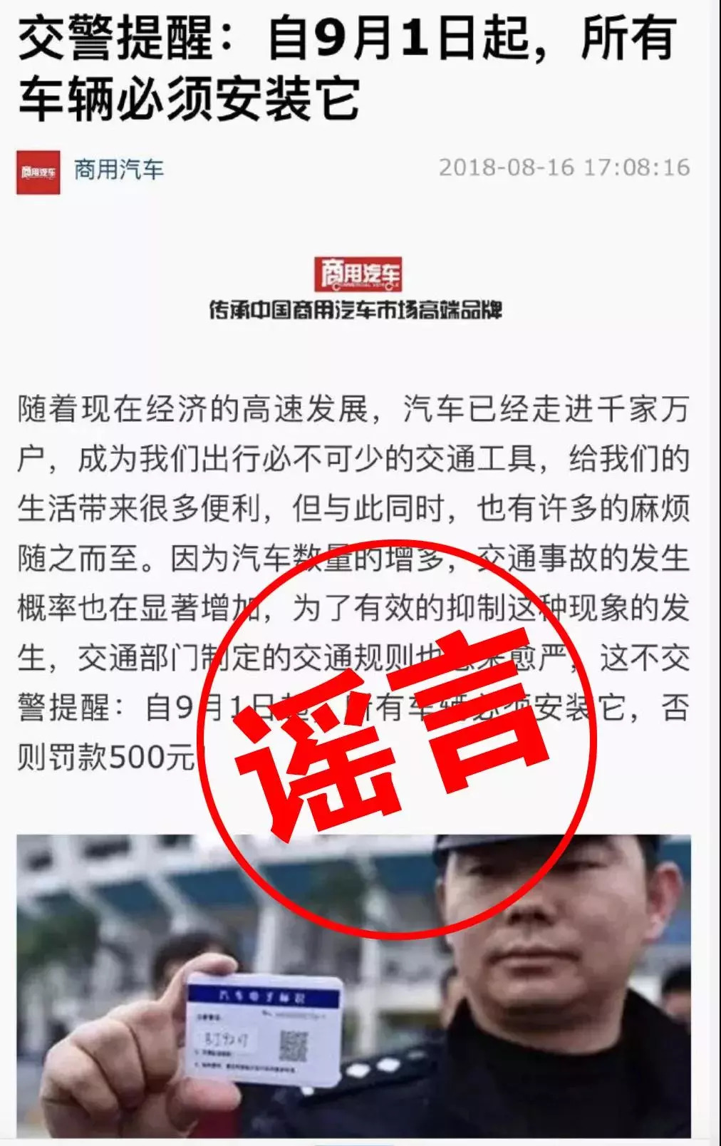 政什么什么门的成语_成语故事图片