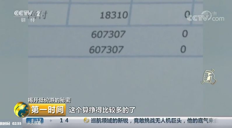 49团人口_人口普查图片(2)