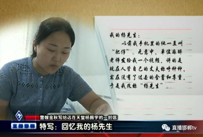 杨振宇事迹引反响公安系统掀起学习热潮