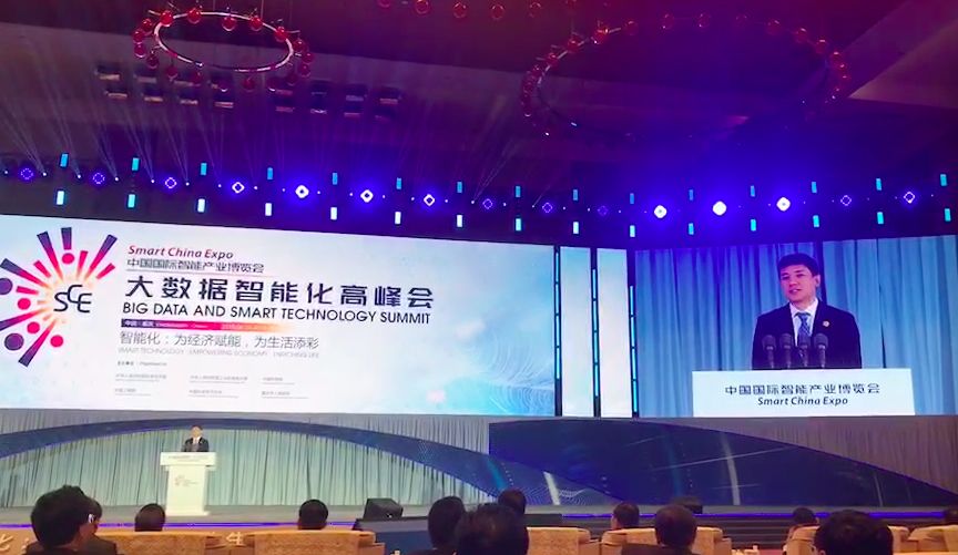 BAT三巨頭同台「打假」：李彥宏說現在很多假AI，馬雲說區塊鏈、IoT也有「假貨」 科技 第2張