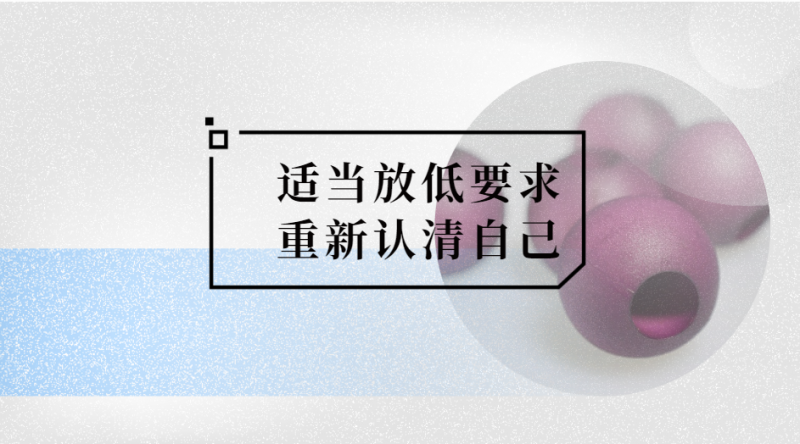 差差招聘_领导出差员工代为招聘,要学历本硕985起步,结果招到大牛后蒙了(3)