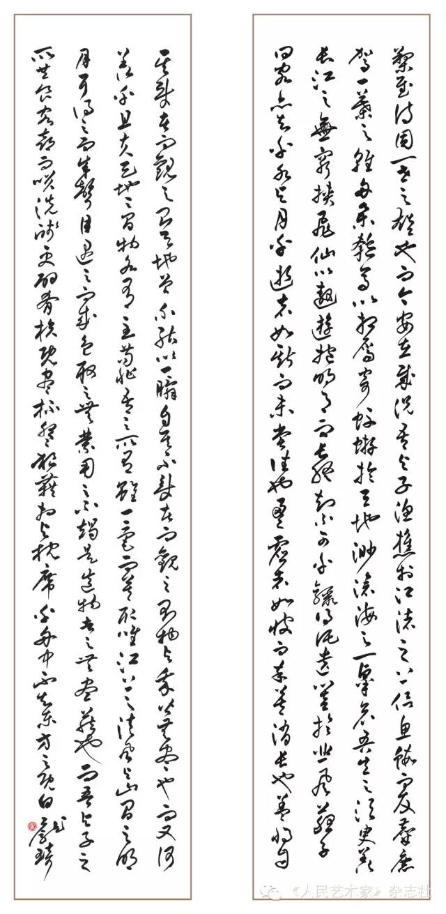 改字人口_人口普查(3)