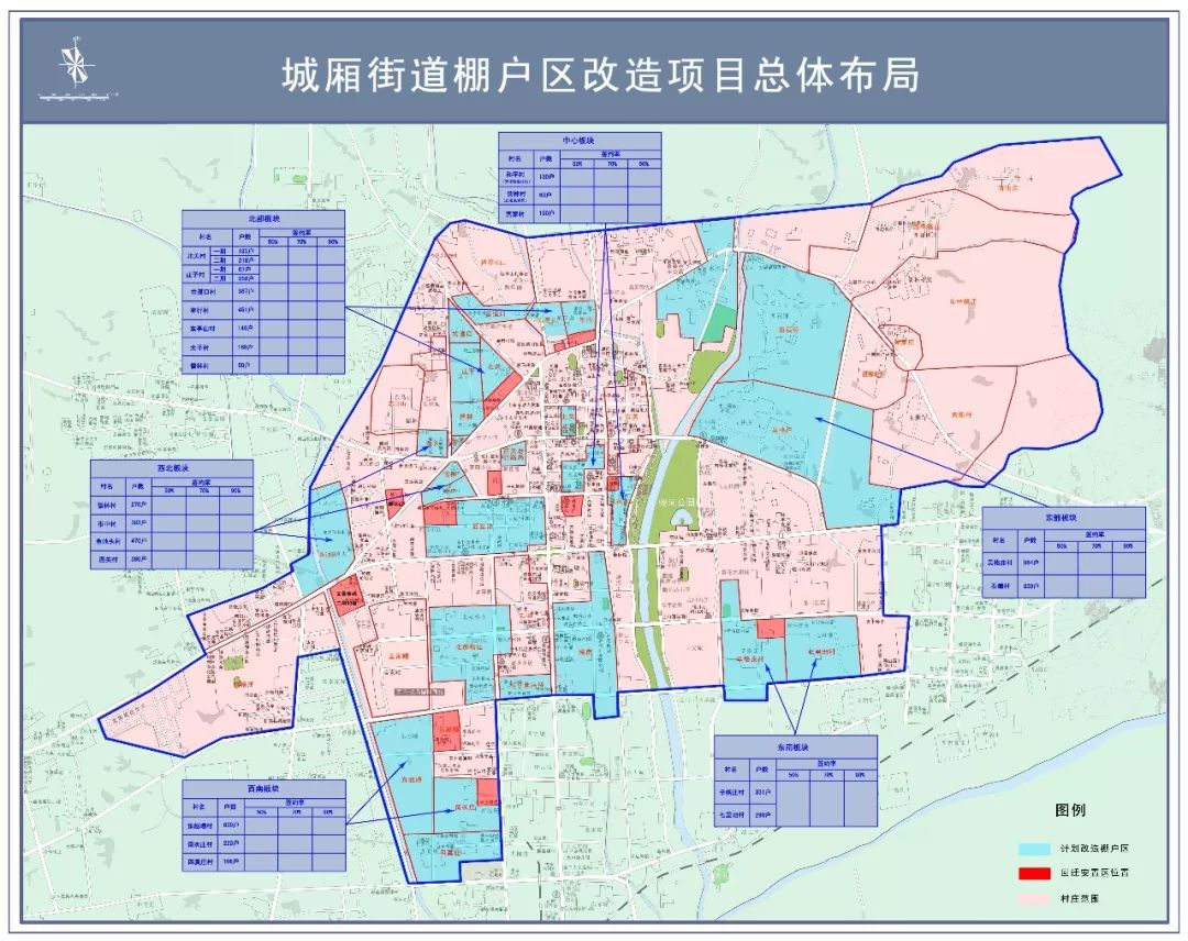 烟台日报:莱阳城厢街道蹚出绿色发展新路