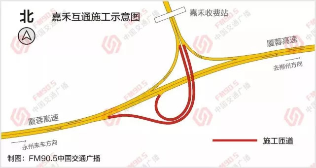 提醒嘉禾人近期厦蓉高速郴州段这两处路面施工出行方案在这里