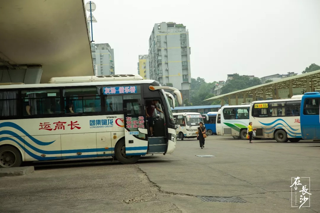 你才没有被遗忘,长沙汽车西站