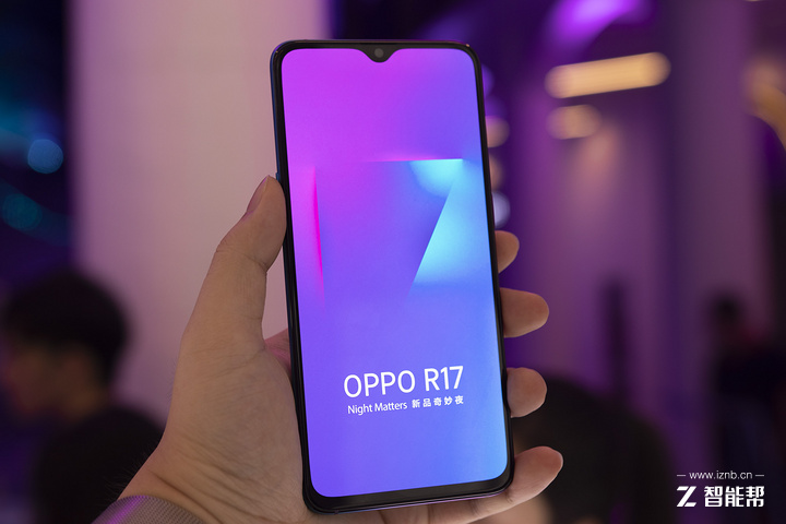 科技与光影的结合 oppo r17 系列正式发布