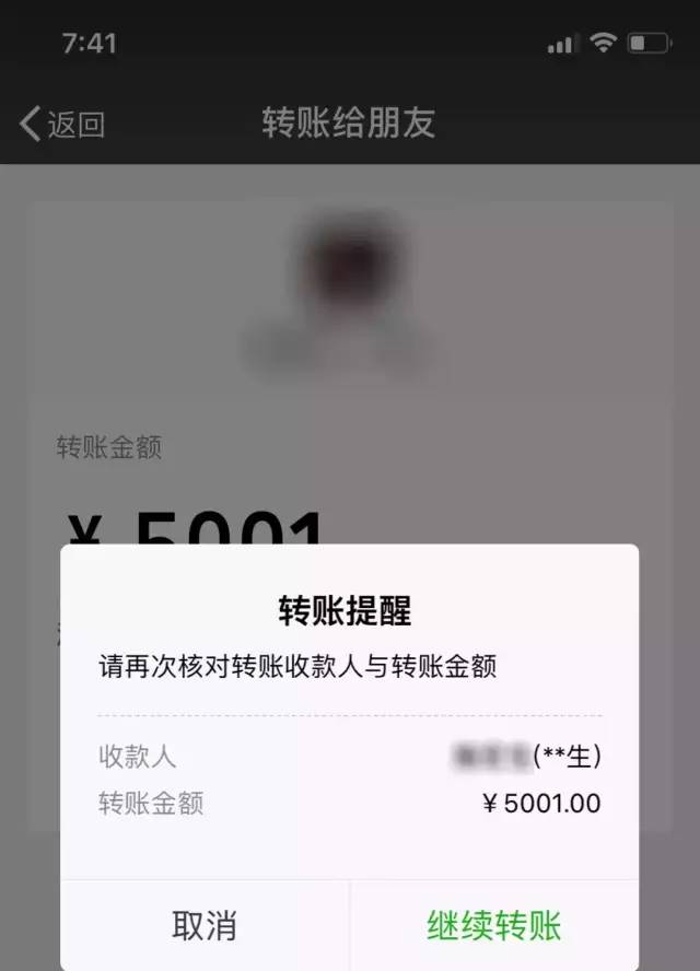 微信又双叒叕更新了许多你还不知道的实用功能!_转账