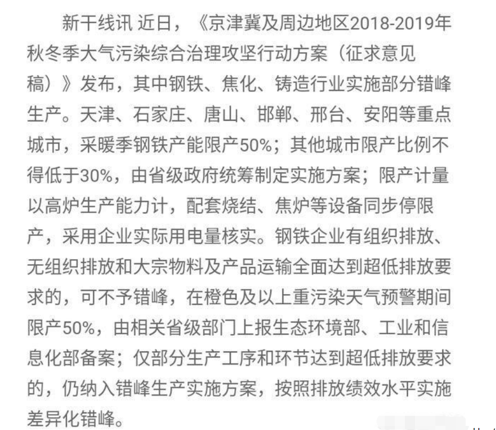 下定决心回家种地简谱_刚出的 下定决心回家种地 唱哭1000万打工人(2)