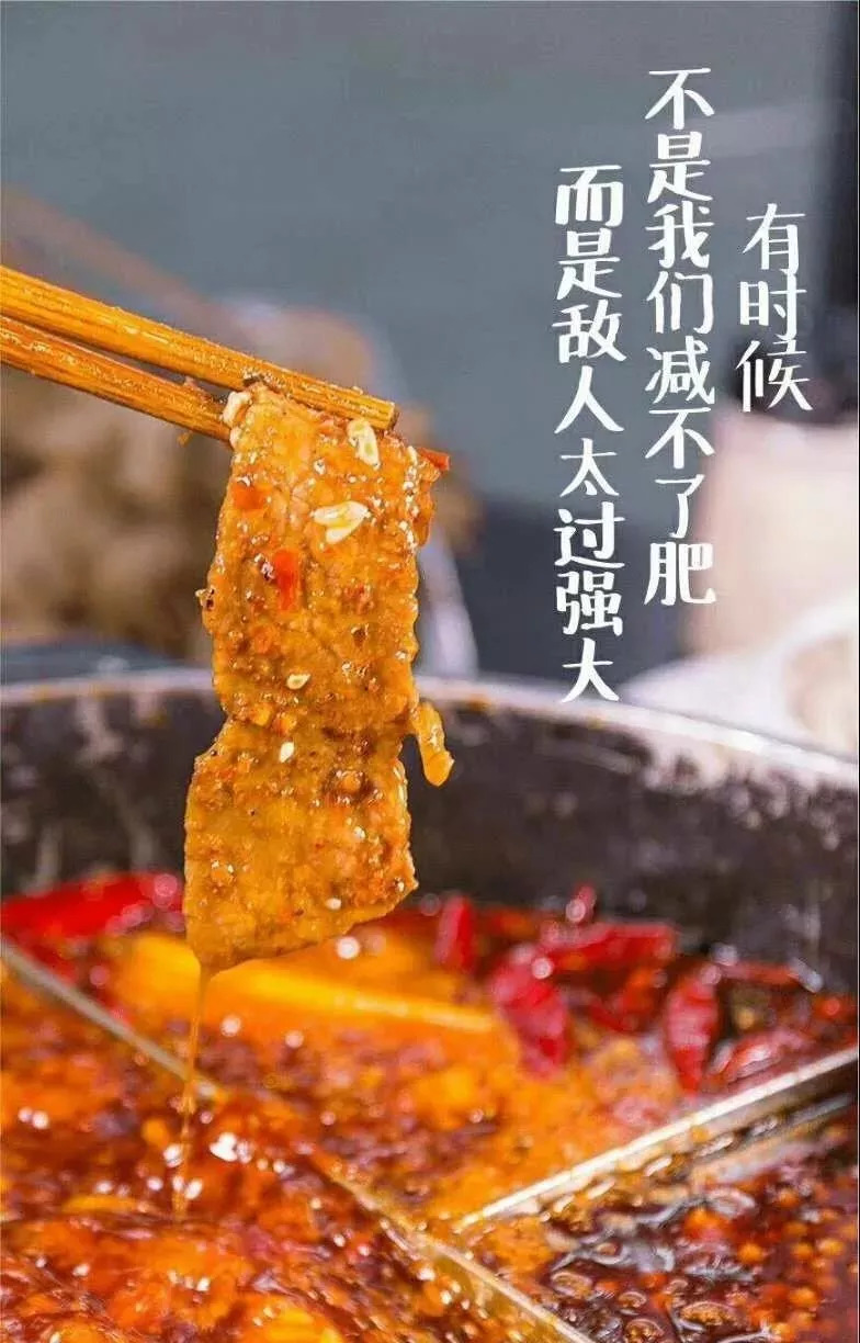 这家火到越南的火锅店,是要"逼"疯嗜肉的人?